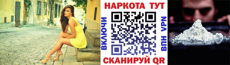 Хочу наркоту Домодедово Alpha-PVP  ссылка на мегу онион  Гашиш  МЕФ 