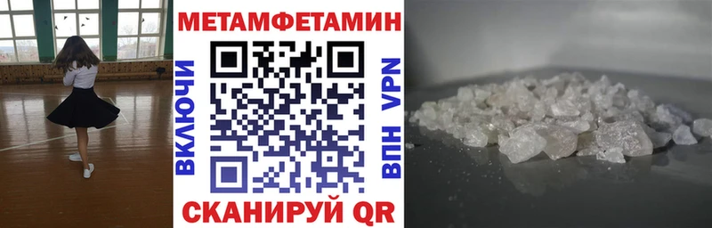 мега сайт  Домодедово  АМФЕТАМИН VHQ 