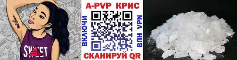даркнет сайт  Домодедово  Alpha PVP VHQ 