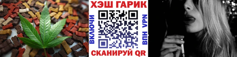 Печенье с ТГК марихуана это состав Домодедово