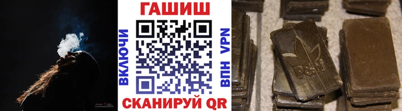 Гашиш хэш  где можно купить   Домодедово 