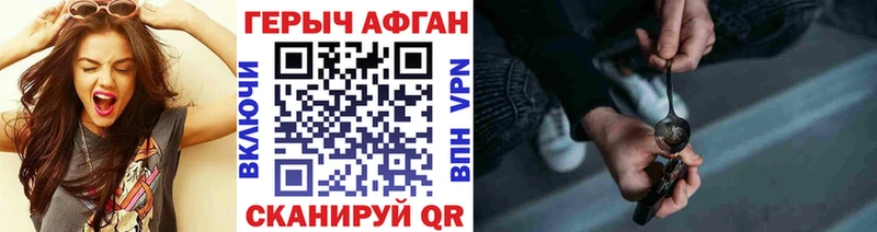 omg ссылка цены наркотик Домодедово ГЕРОИН гречка