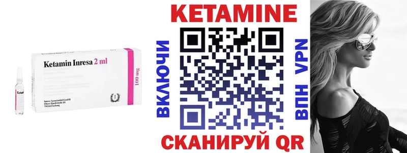 Кетамин VHQ  купить наркотик  Домодедово 