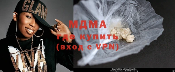 молекула духа Дмитровск