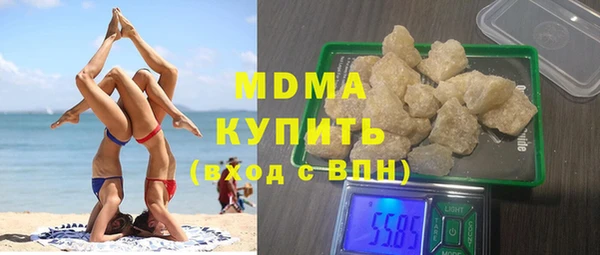 молекула духа Дмитровск
