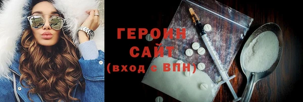 молекула духа Дмитровск