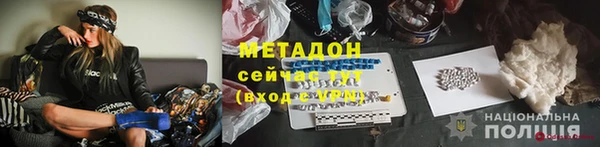 Альфа ПВП Дмитриев