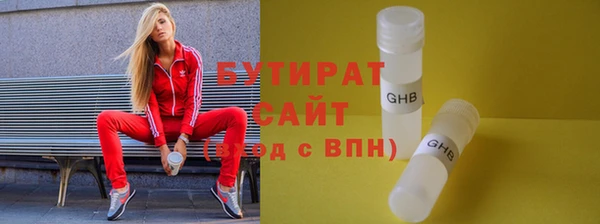 марихуана Дмитров