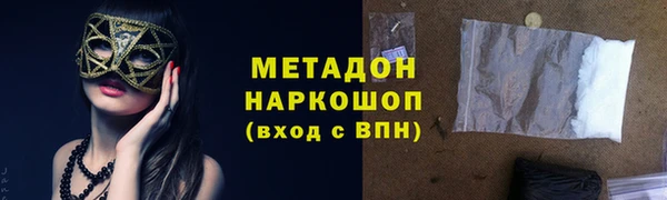 молекула духа Дмитровск