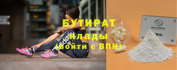 Альфа ПВП Дмитриев