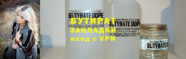 Альфа ПВП Дмитриев