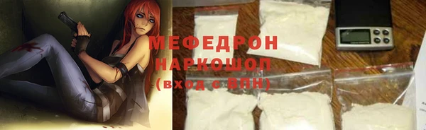 молекула духа Дмитровск