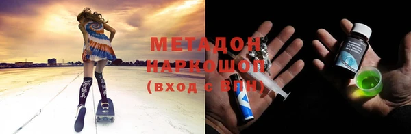 марихуана Дмитров