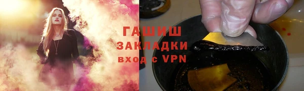 молекула духа Дмитровск