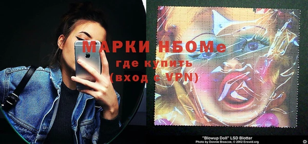 марихуана Дмитров