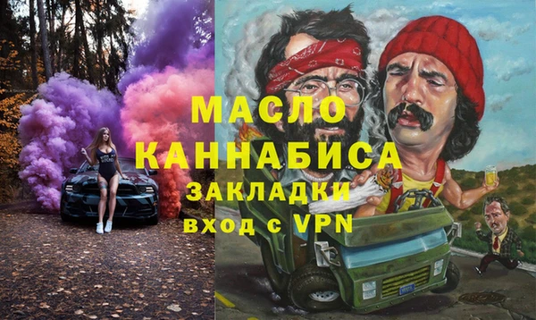 марихуана Дмитров