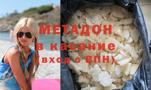 марихуана Дмитров