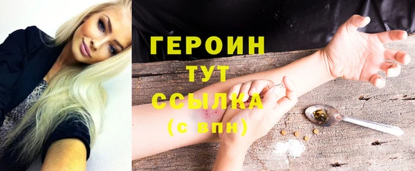 молекула духа Дмитровск