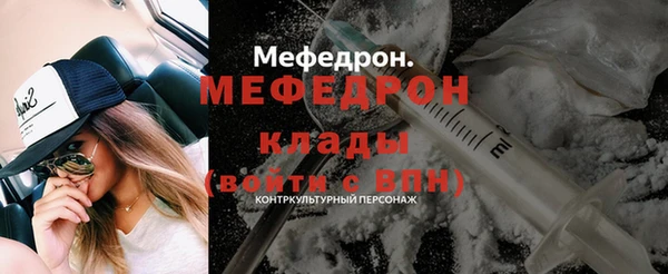 молекула духа Дмитровск