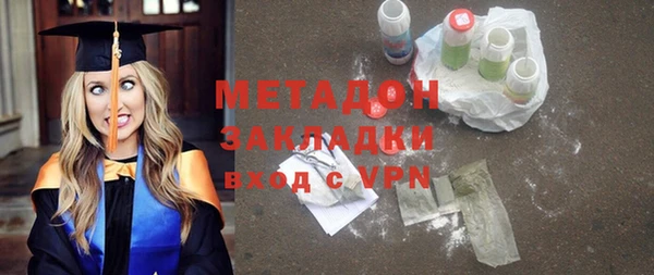 молекула духа Дмитровск