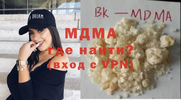 молекула духа Дмитровск