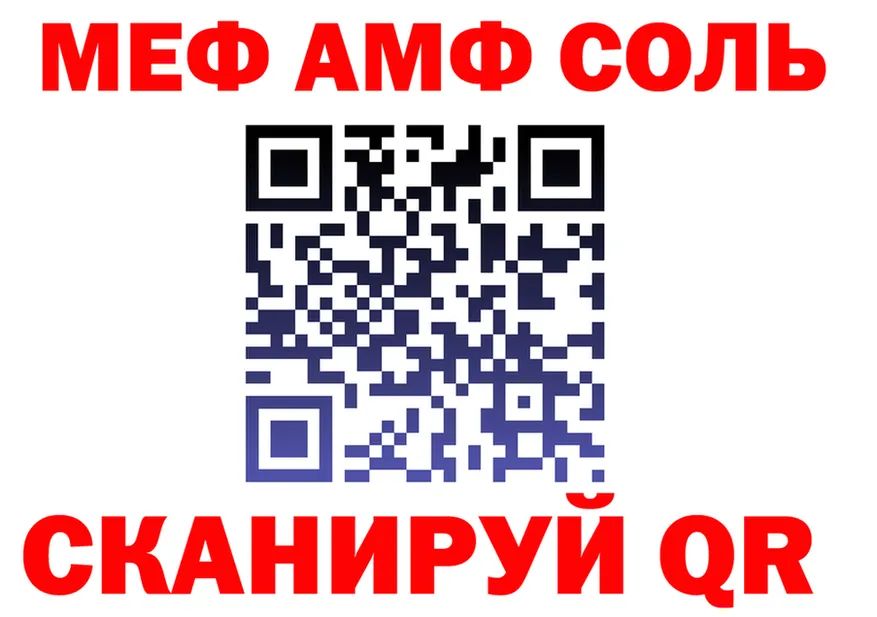 МЕТАДОН VHQ зеркало это MEGA Домодедово