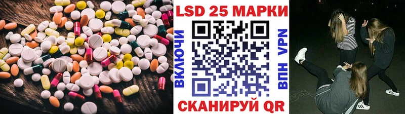 Лсд 25 экстази ecstasy  ссылка на мегу ONION  Домодедово 