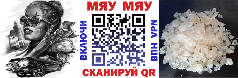 Меф  Домодедово