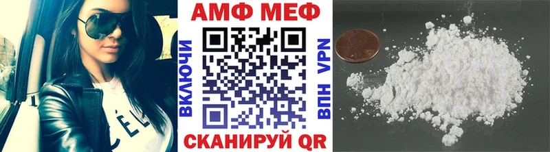 МЕТАМФЕТАМИН мет  купить наркотики цена  Домодедово 