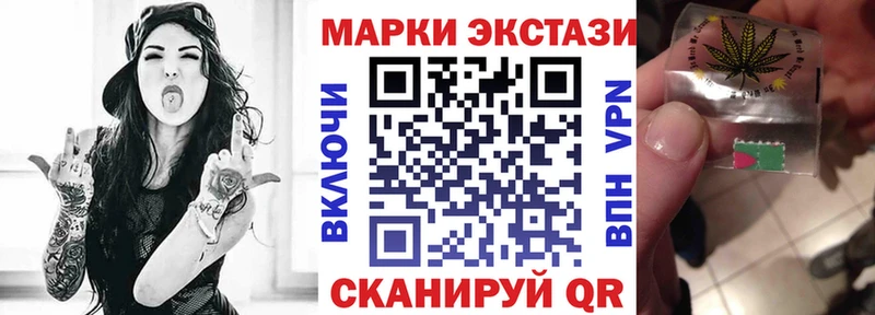 ОМГ ОМГ зеркало Домодедово Марки 25I-NBOMe 1,8мг